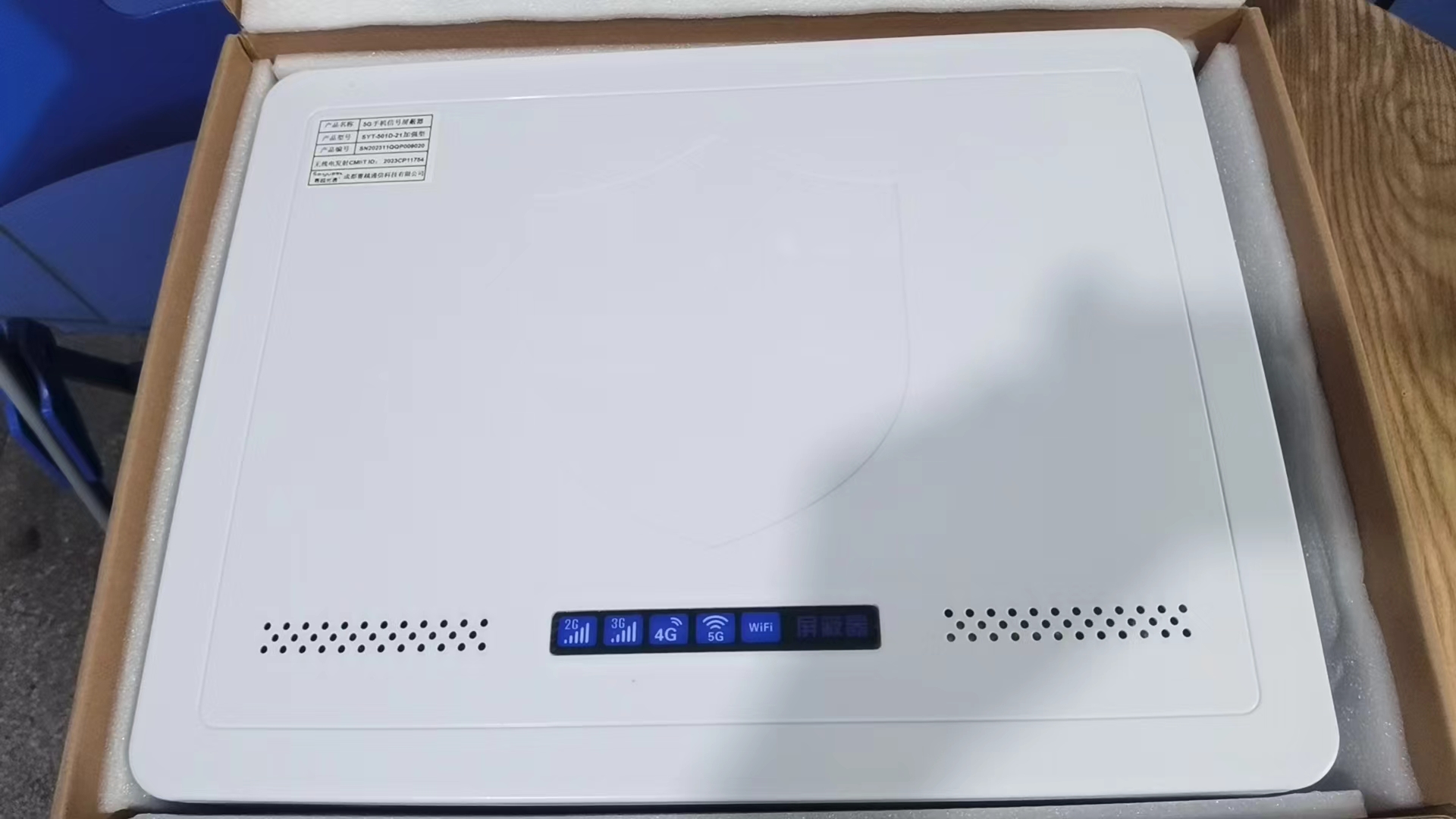  良庆内置21路移动通信干扰器