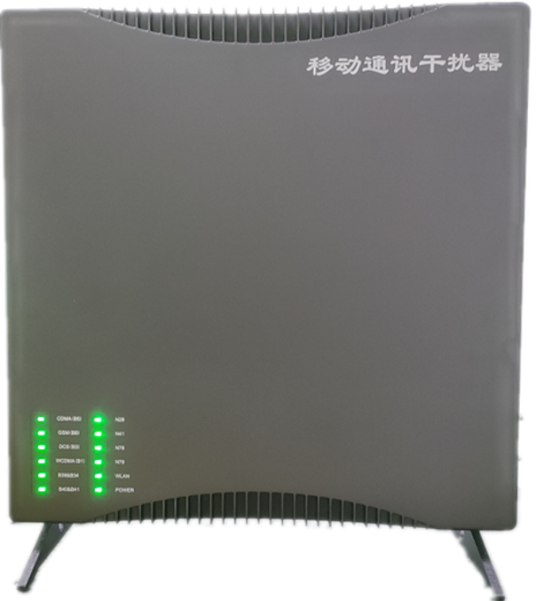  良庆信令级放装型数字移动通信干扰器