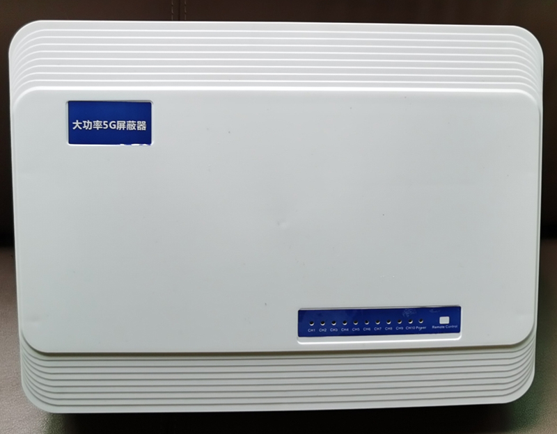  良庆内置11路移动通信干扰器