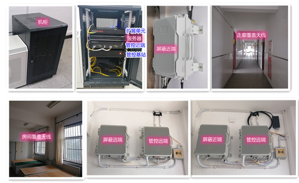  良庆某武警部队屏蔽管控案例（数字信令级）